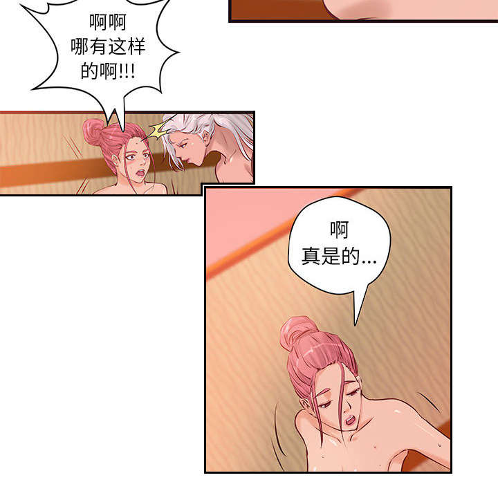 地牢漫画,第27章：训练1图