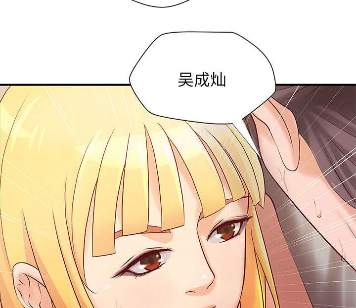 地牢漫画,第10章：身价翻番2图