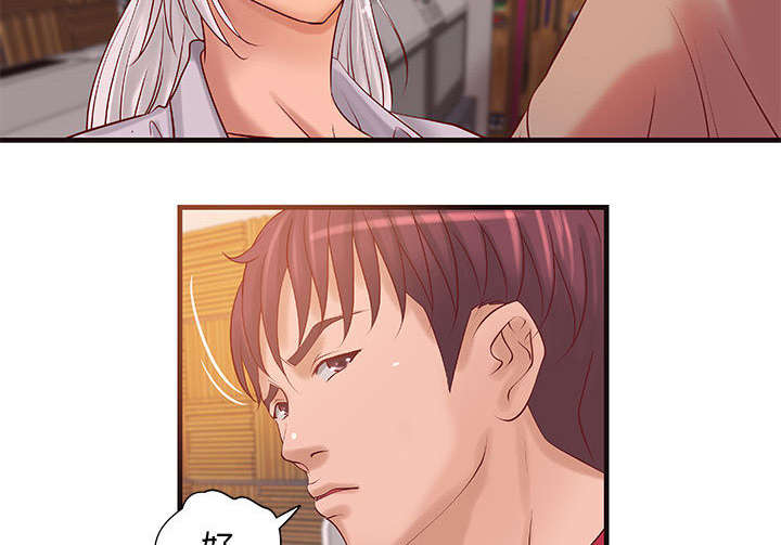 地牢漫画,第17章：测试3图