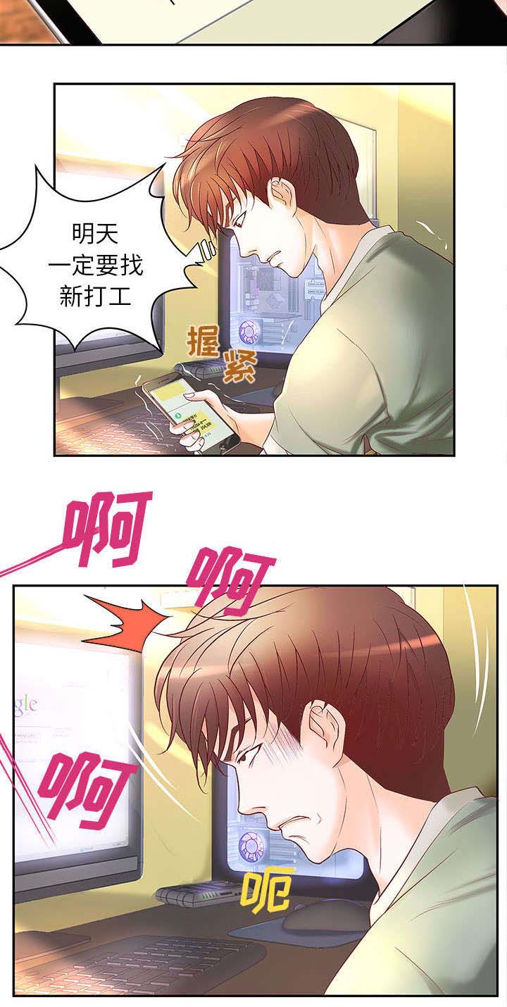 地牢漫画,第4章：焦躁的等待4图