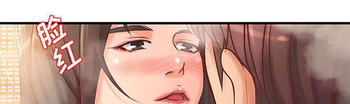 地牢漫画,第12章：火药味十足5图