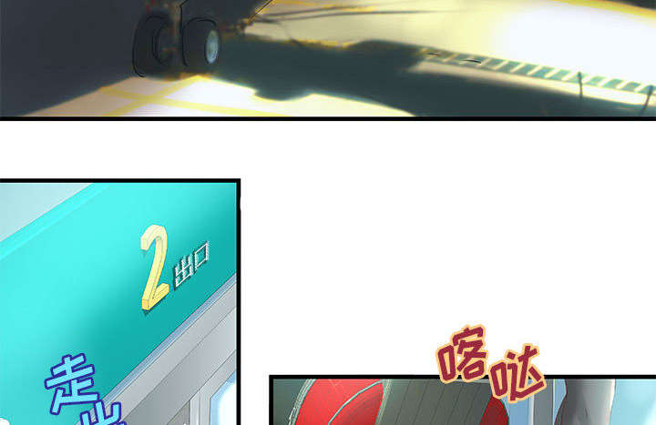 地牢漫画,第17章：测试3图