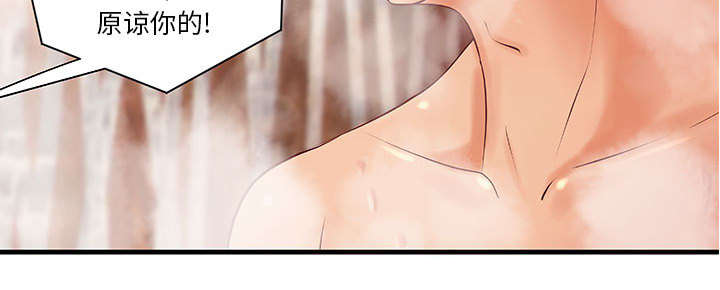 地牢漫画,第13章：无法满足3图