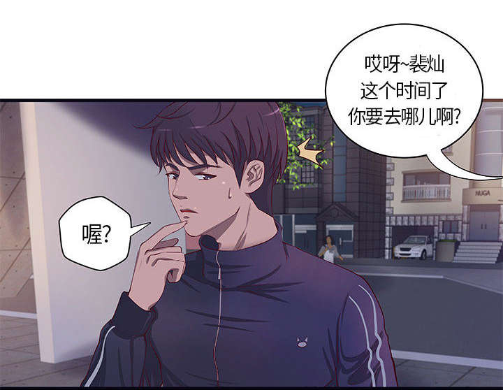 地牢漫画,第13章：无法满足4图