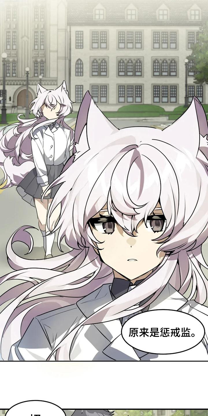 动物奶油和植物奶油区别漫画,第2章：解围2图