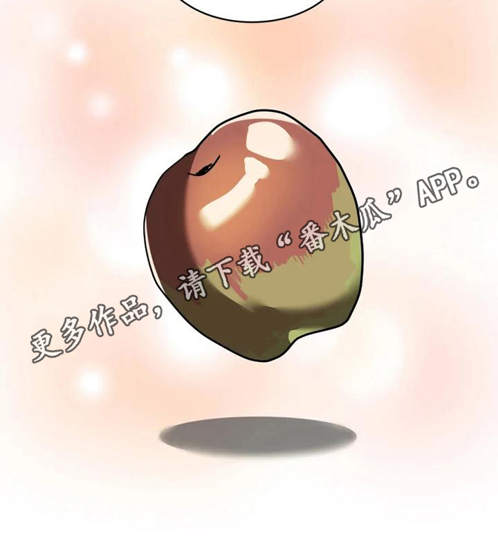 动物校园漫画,第16章：邀请1图