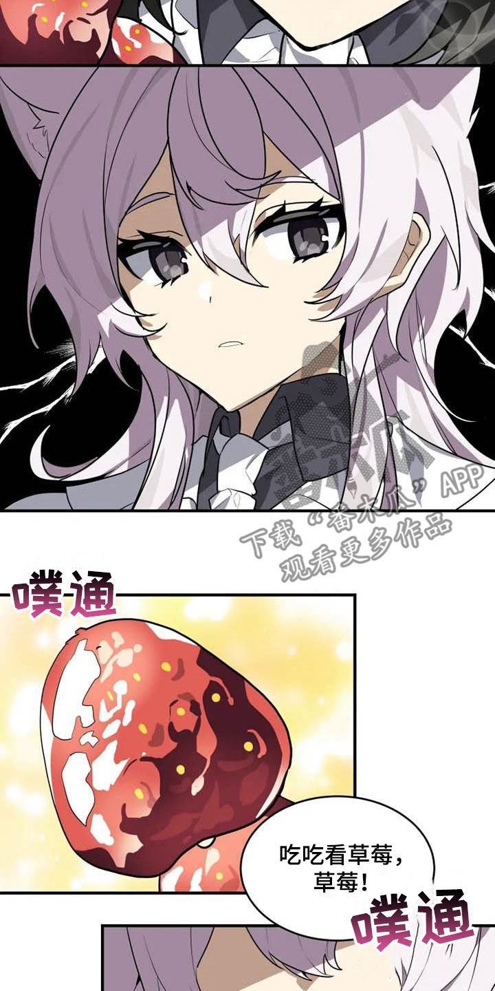 动物校园漫画,第31章：冰糖葫芦3图