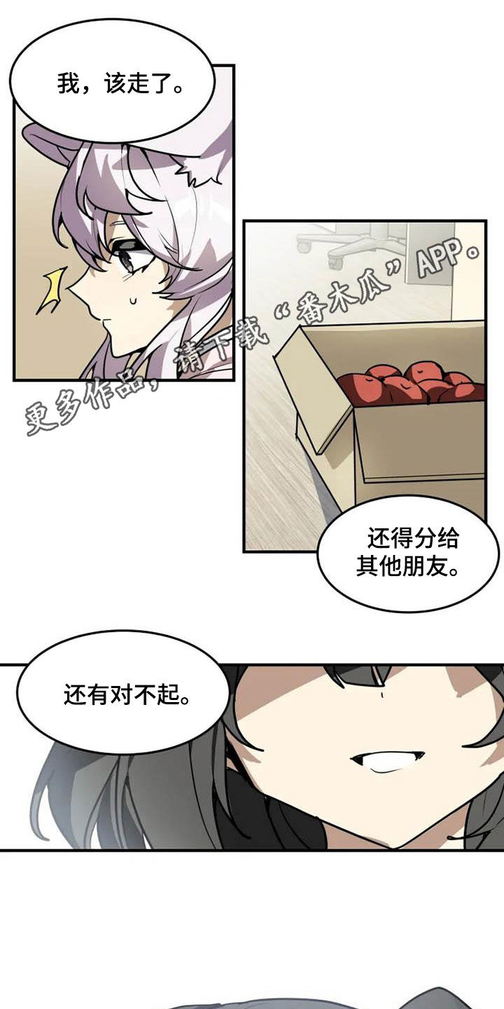 动物奶油和植物奶油区别漫画,第18章：拍照1图