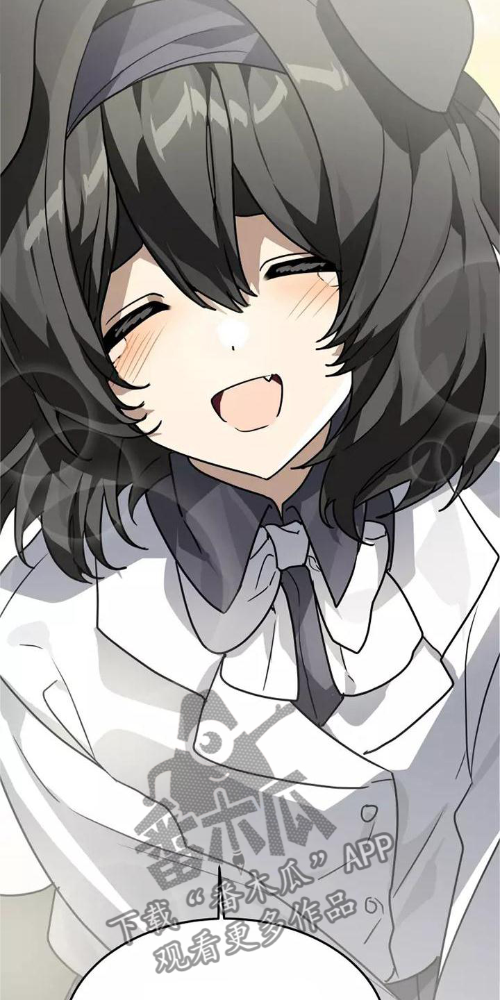 动物奶油和植物奶油区别漫画,第48章：证据3图