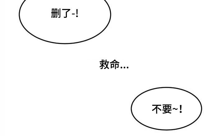动物笑话影院漫画,第18章：拍照2图
