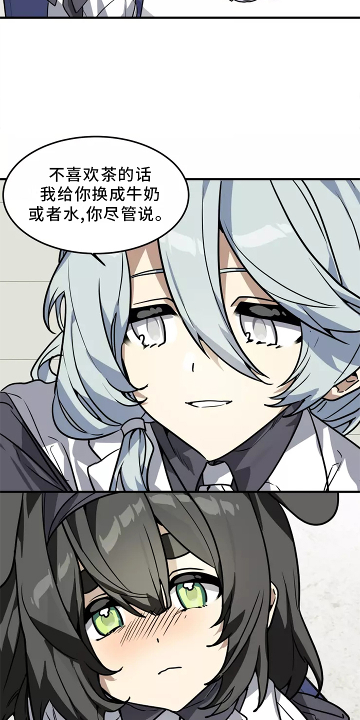 动物小游侠第二季中文版漫画,第40章：审问4图