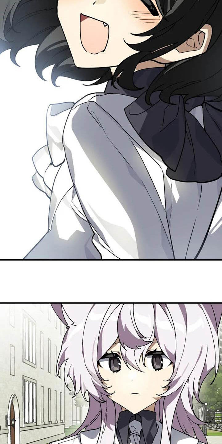 动物校园漫画,第32章：和你牵手4图