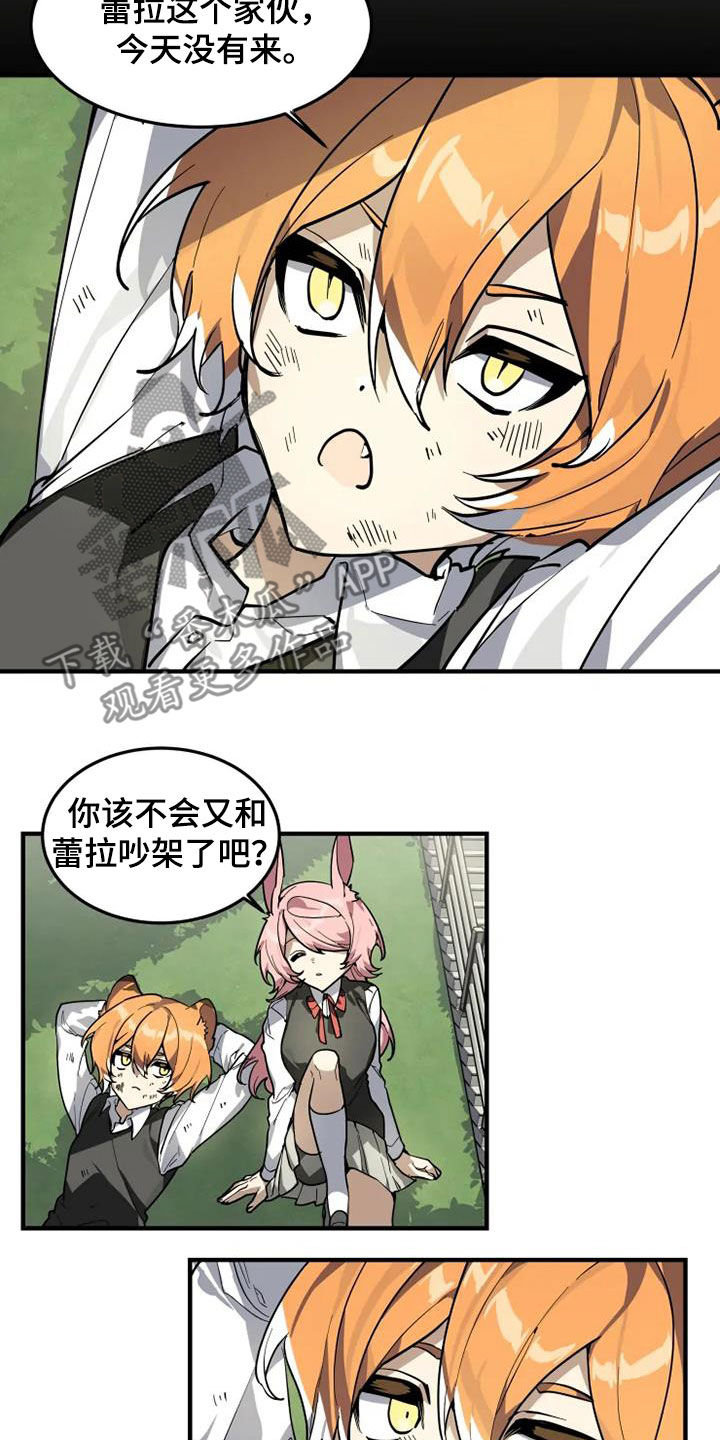 动物校园模拟器怎么把动物关掉漫画,第27章：有什么证据4图