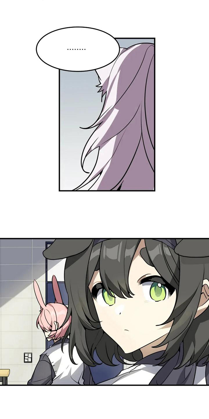 动物校园漫画,第13章：确信4图