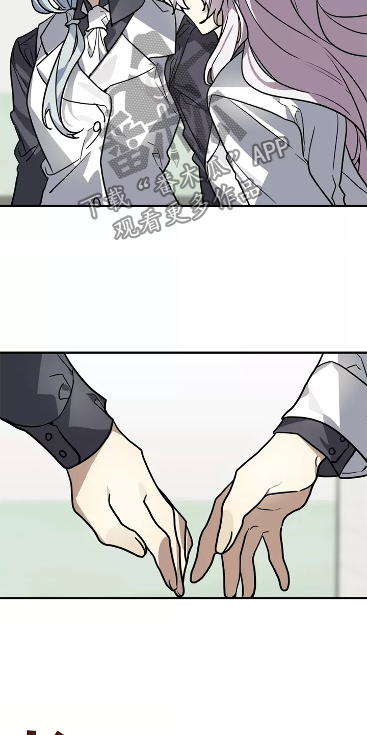 动物校园入口漫画,第41章：阻挠5图