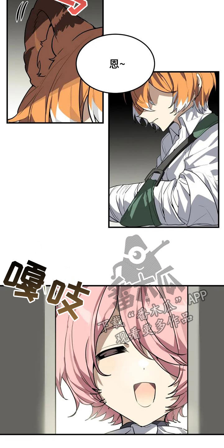 动物校园漫画,第22章：解除误会5图