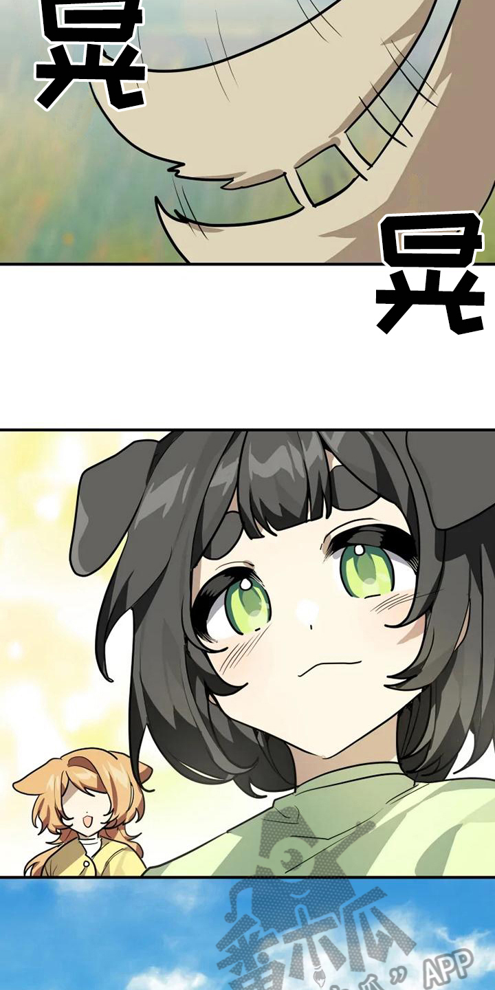 动物笑话影院漫画,第15章：噩梦2图