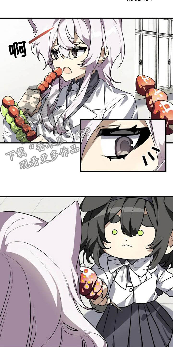 动物校园漫画,第31章：冰糖葫芦1图