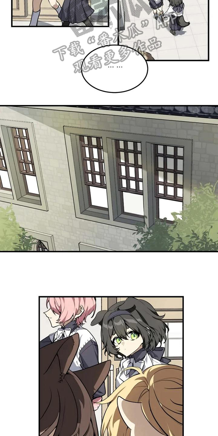 动物校园全集视频漫画,第4章：班长2图