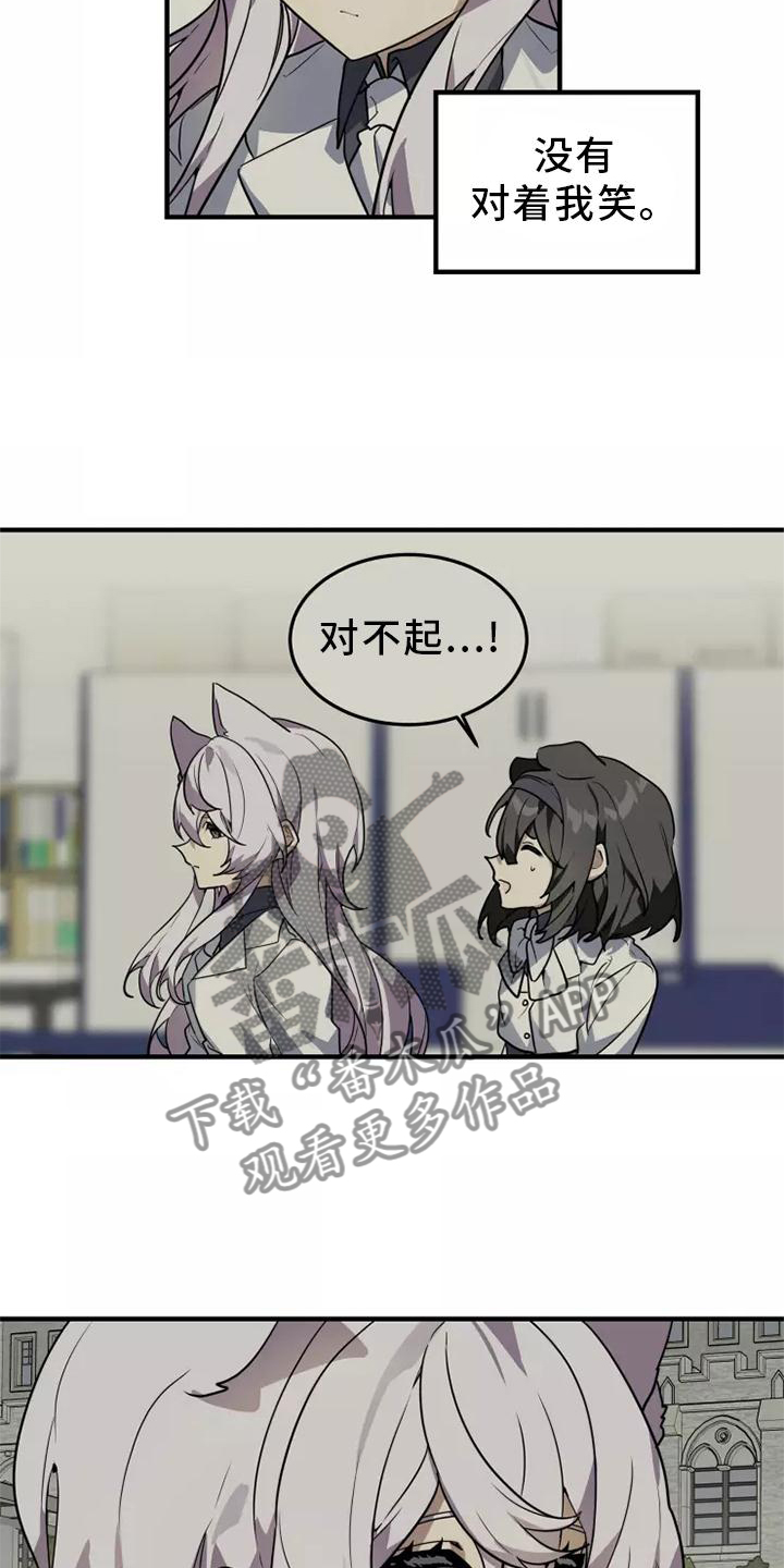 动物小游侠第二季中文版漫画,第45章：再说一次3图