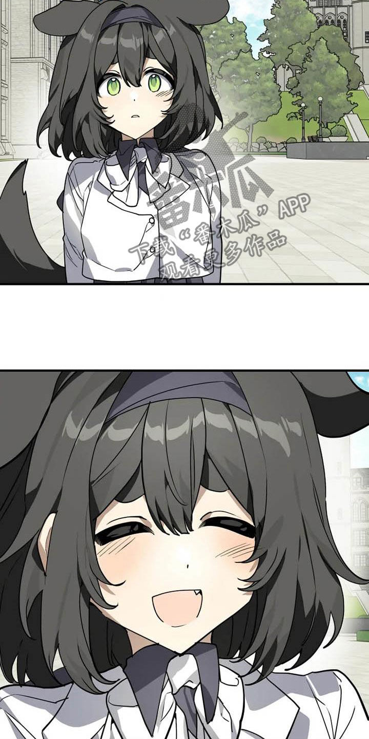 动物校园漫画,第32章：和你牵手5图