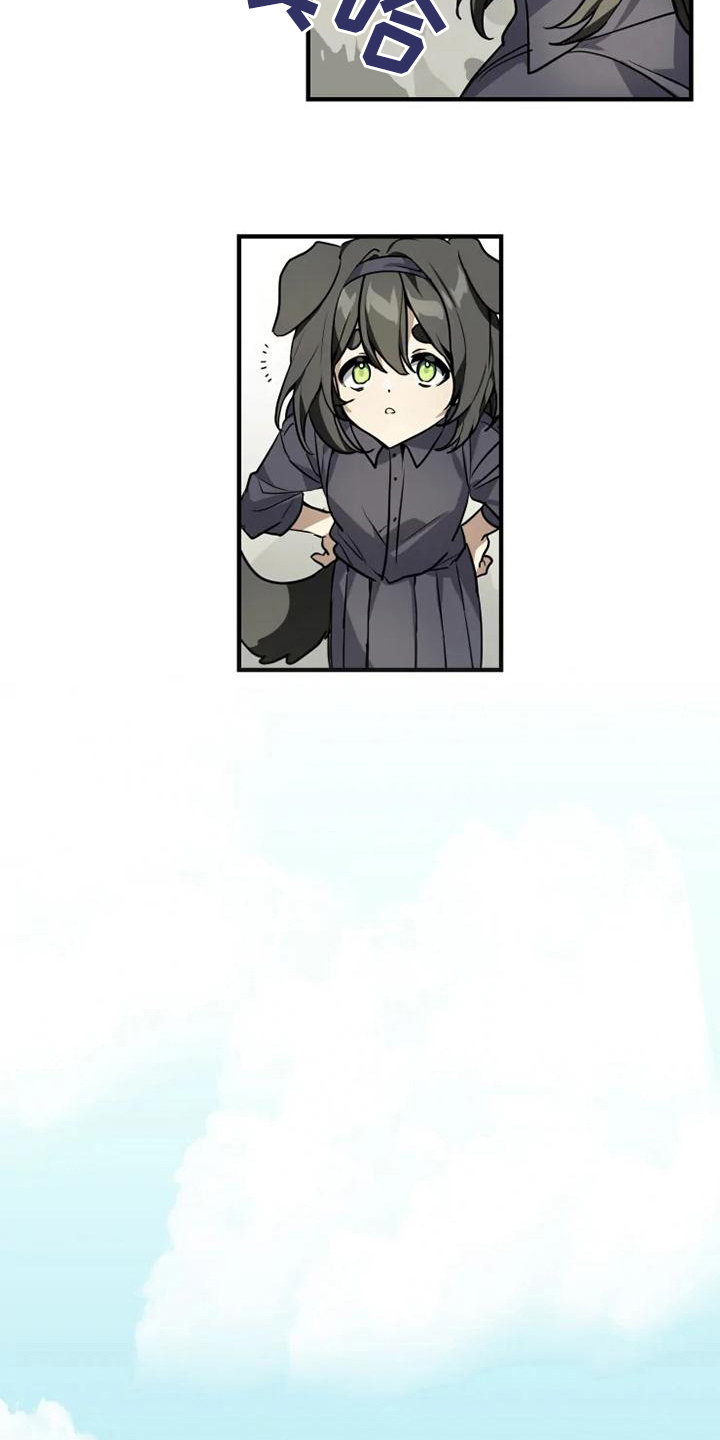 动物校园漫画,第9章：来对了1图