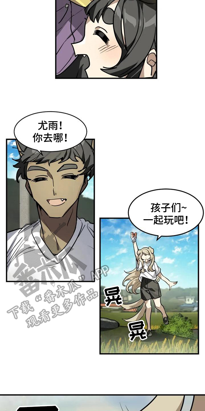 动物笑话影院漫画,第15章：噩梦1图