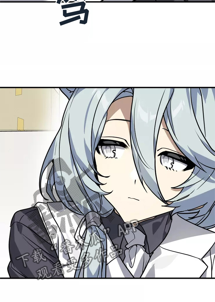 动物小游侠第二季中文版漫画,第40章：审问2图