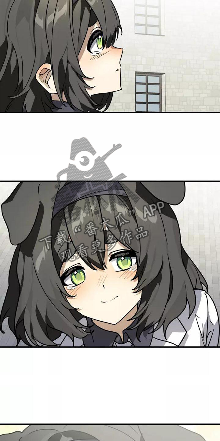 动物奶油和植物奶油区别漫画,第48章：证据2图