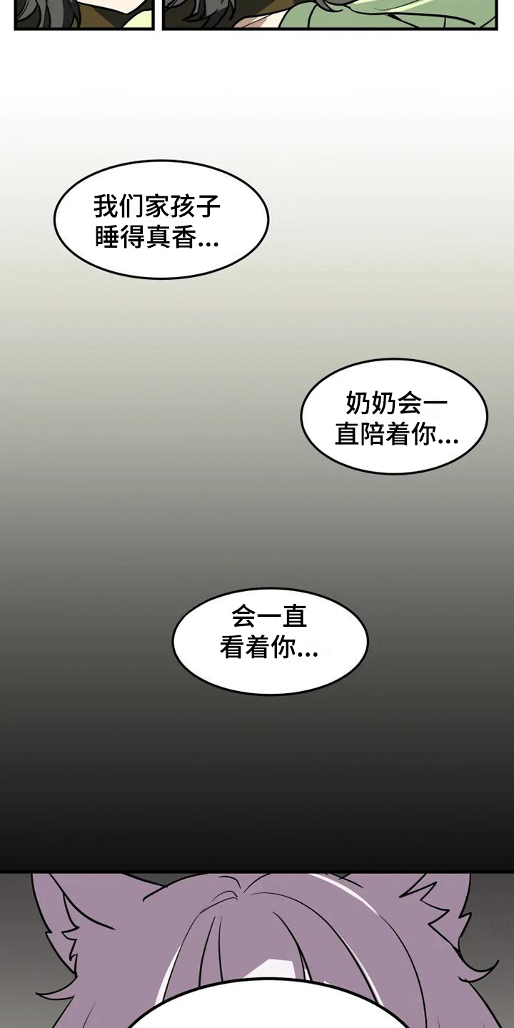 动物笑话影院漫画,第15章：噩梦1图