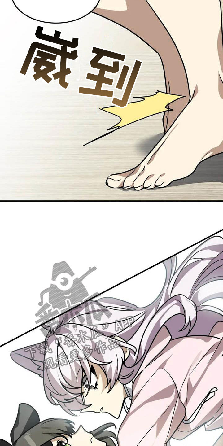 动物奶油和植物奶油区别漫画,第18章：拍照5图