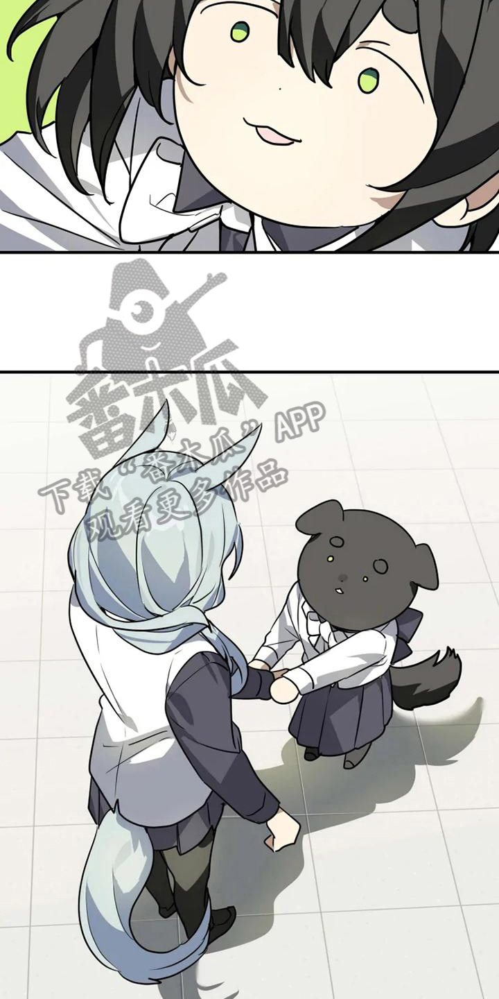 动物笑话大全爆笑漫画,第5章：认错5图