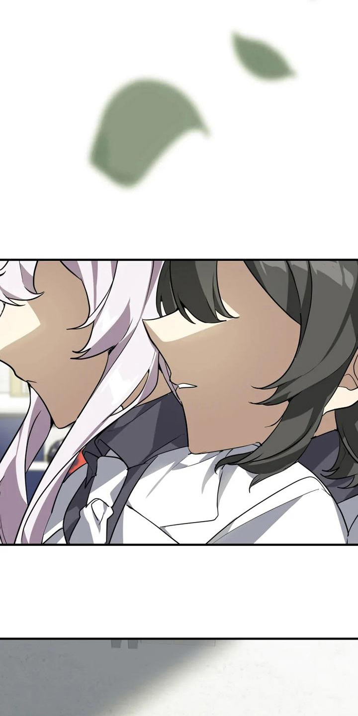 动物消消看漫画,第12章：喜欢3图