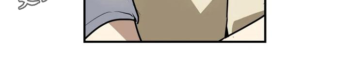 东吴小学漫画,第14章：惩罚5图