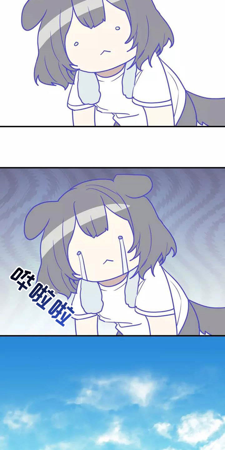 东吴小学漫画,第36章：我是真心的5图