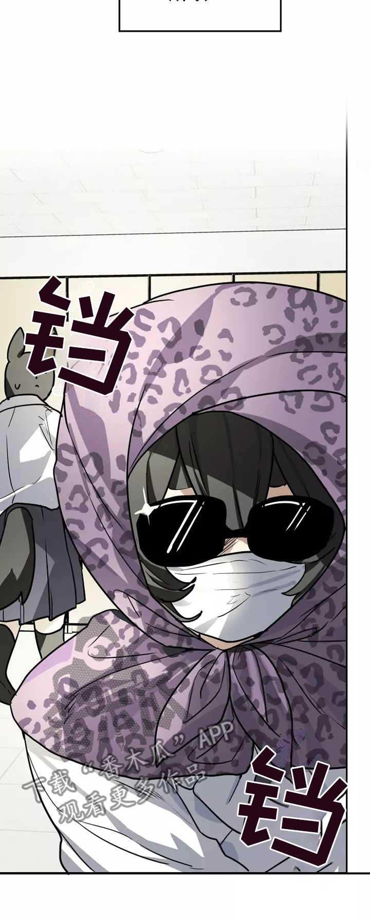 动物笑话影院漫画,第39章：触动4图