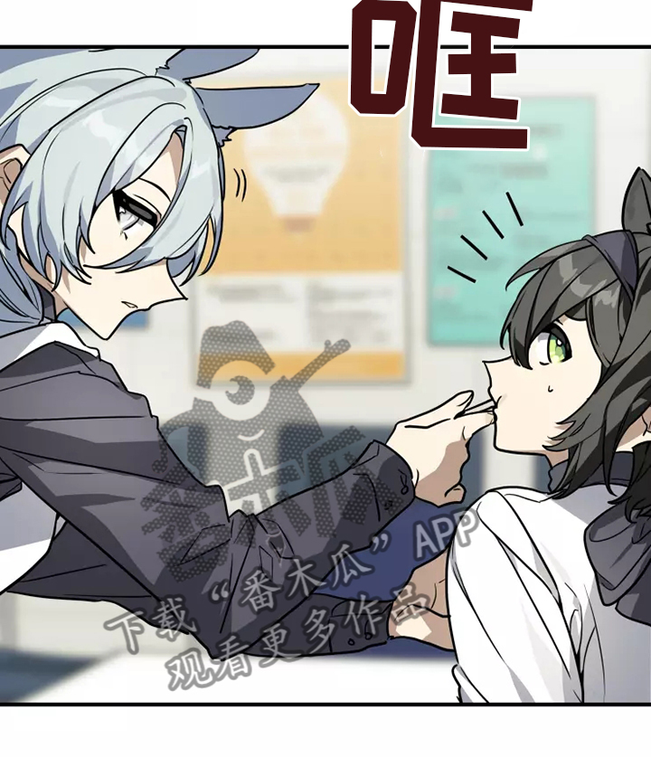 动物校园漫画,第41章：阻挠4图