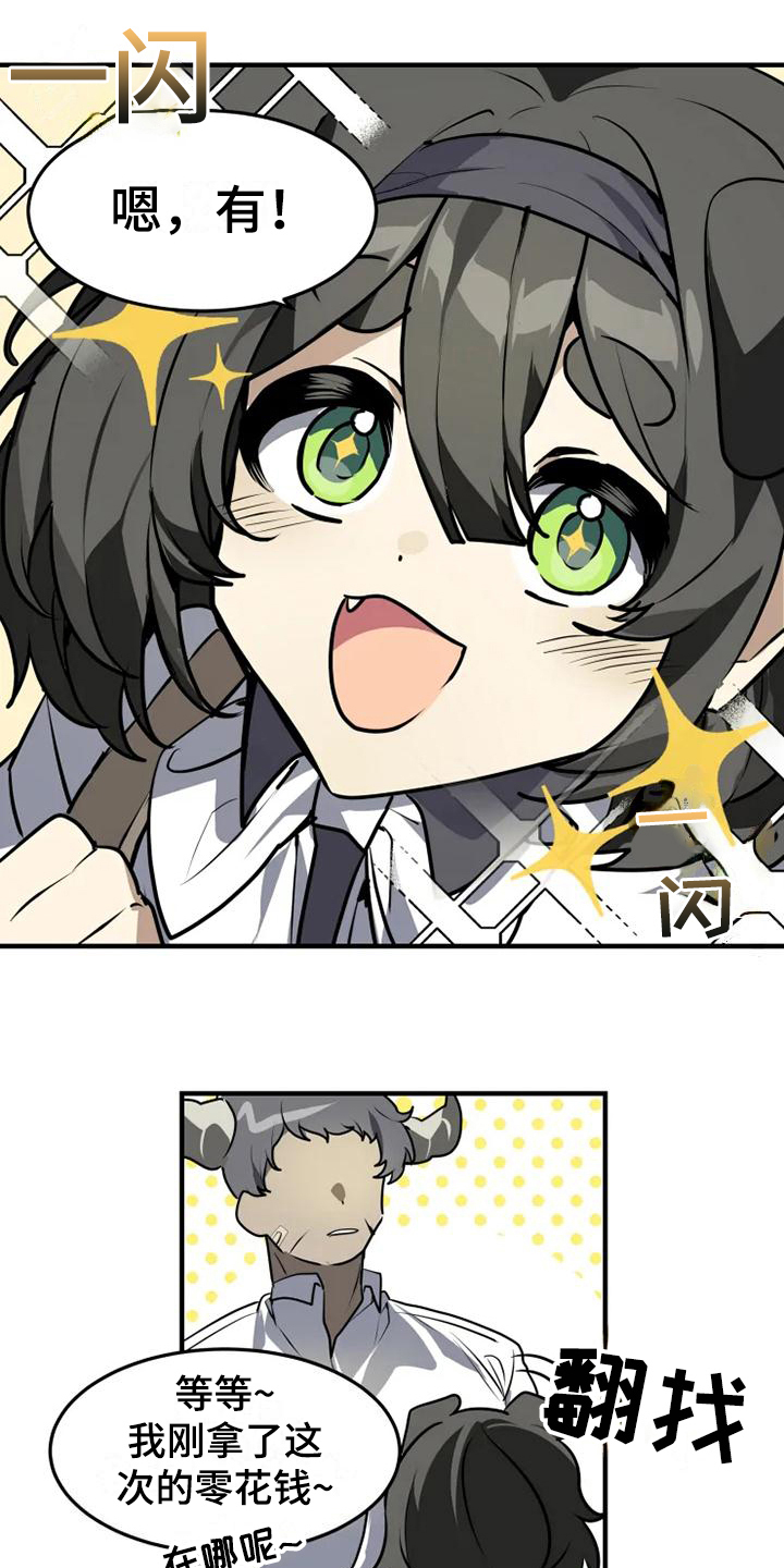 动物校园入口漫画,第1章：转学生5图