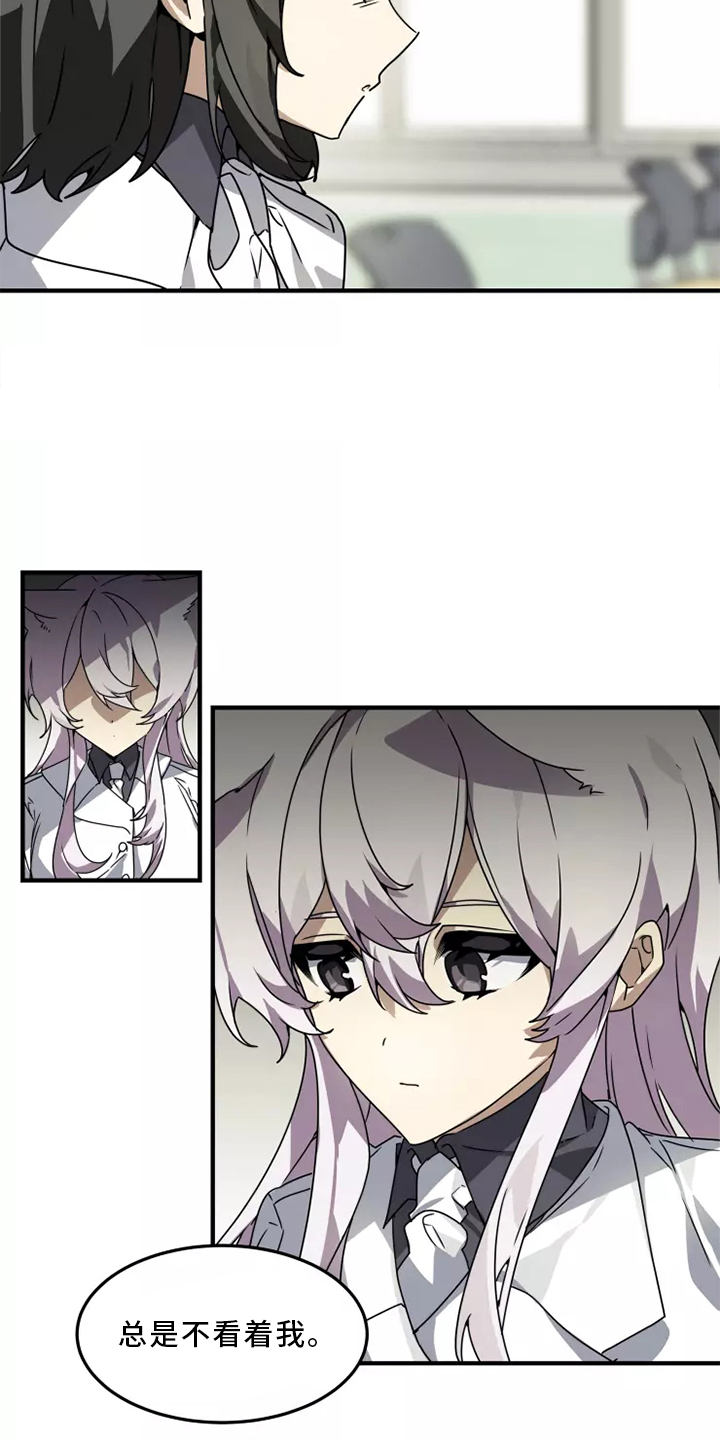 动物消消看漫画,第37章：听说5图