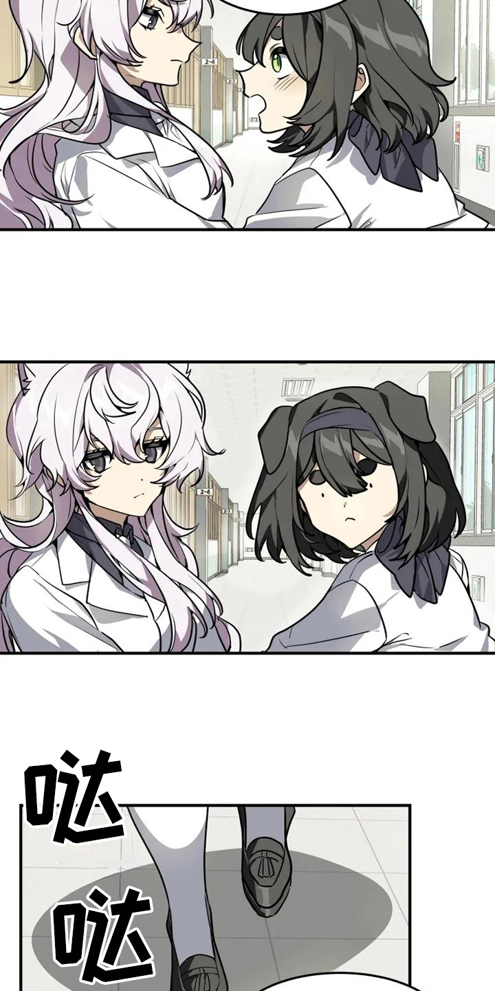 动物校园漫画,第7章：理由2图
