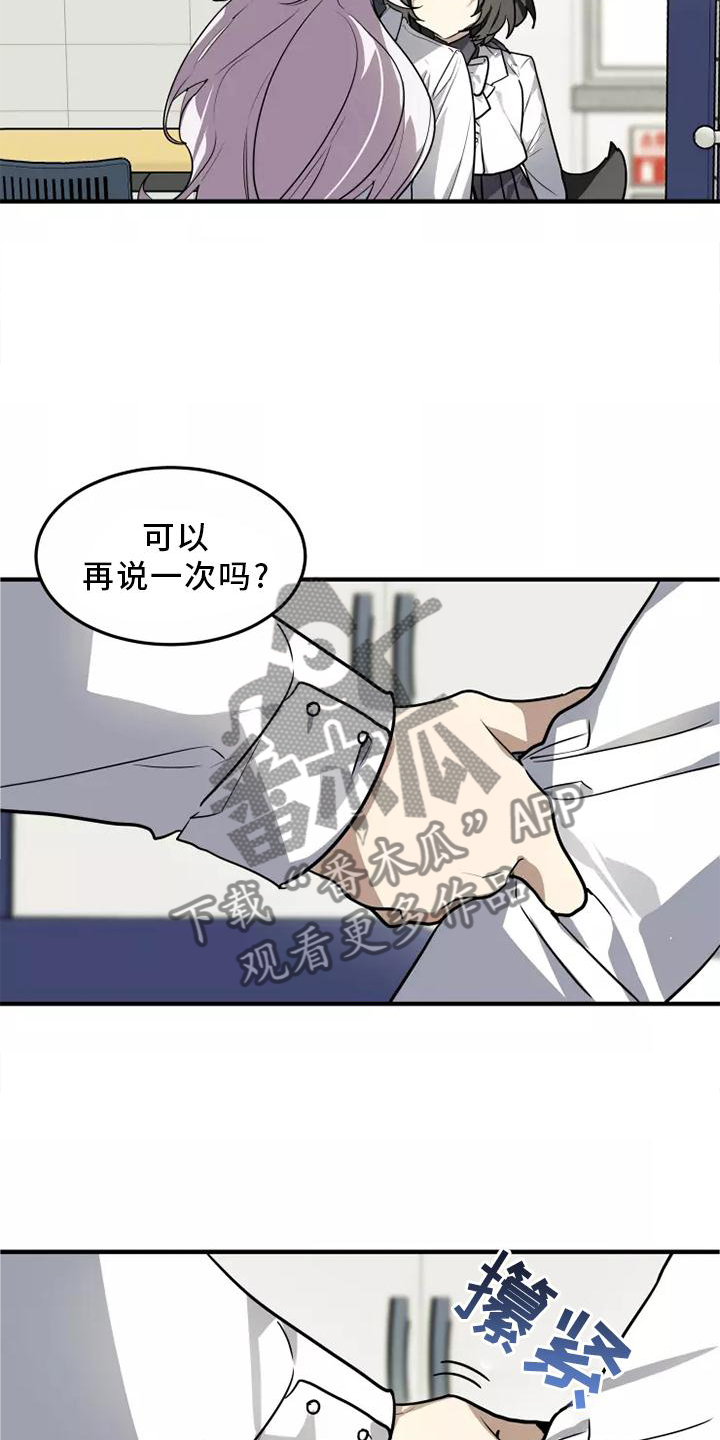 动物笑话幽默大全爆笑故事漫画,第45章：再说一次3图