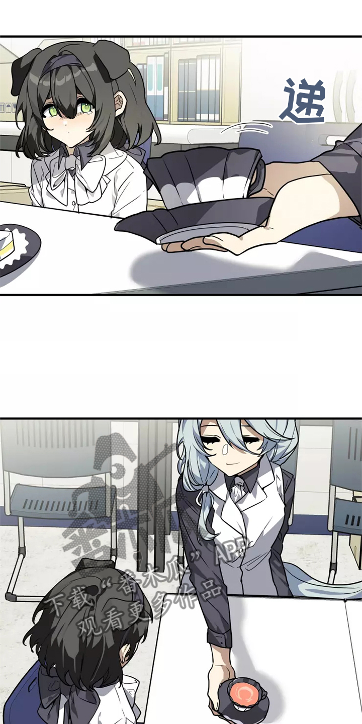 动物小游侠第二季中文版漫画,第40章：审问3图