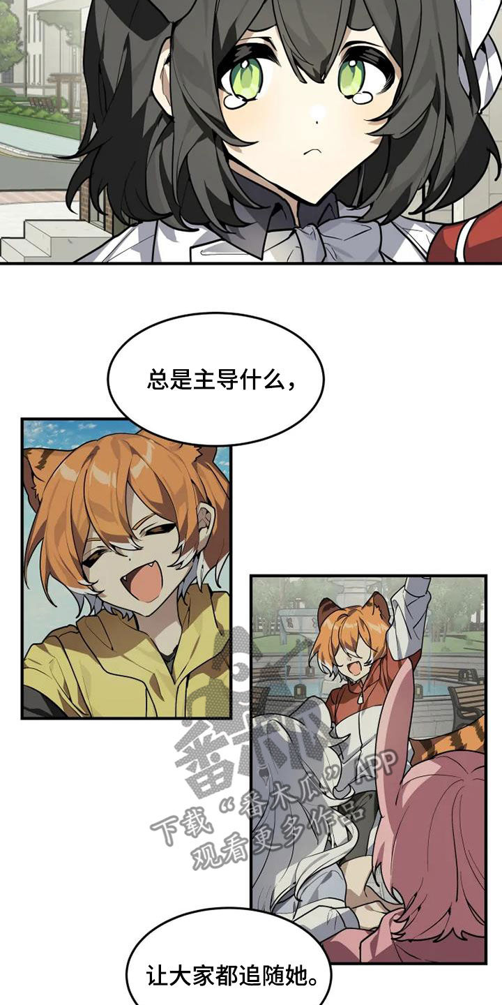 动物校园漫画,第27章：有什么证据3图