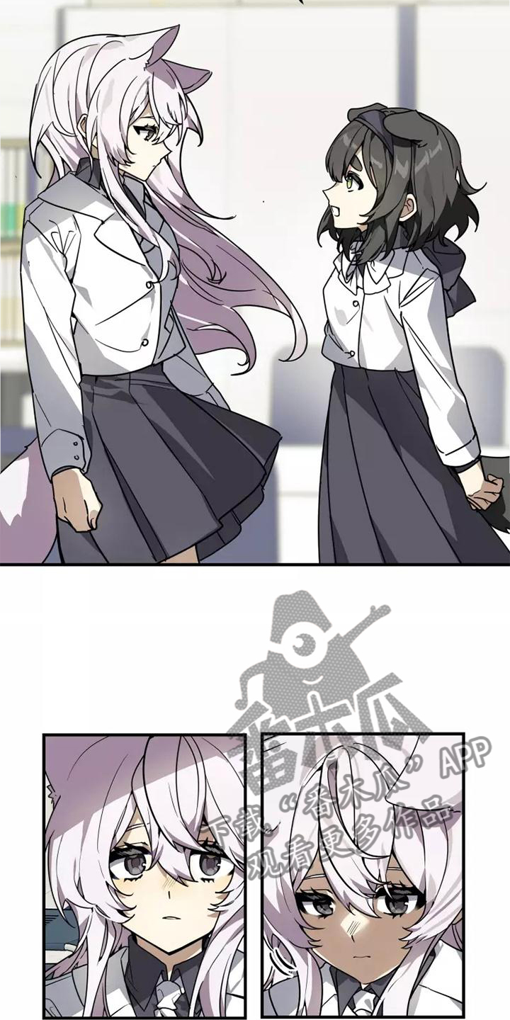 动物校园漫画,第45章：再说一次5图