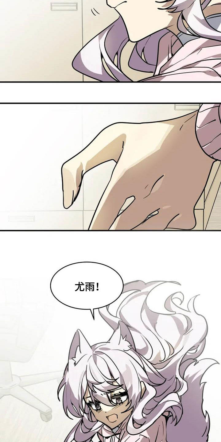 动物奶油和植物奶油区别漫画,第18章：拍照3图