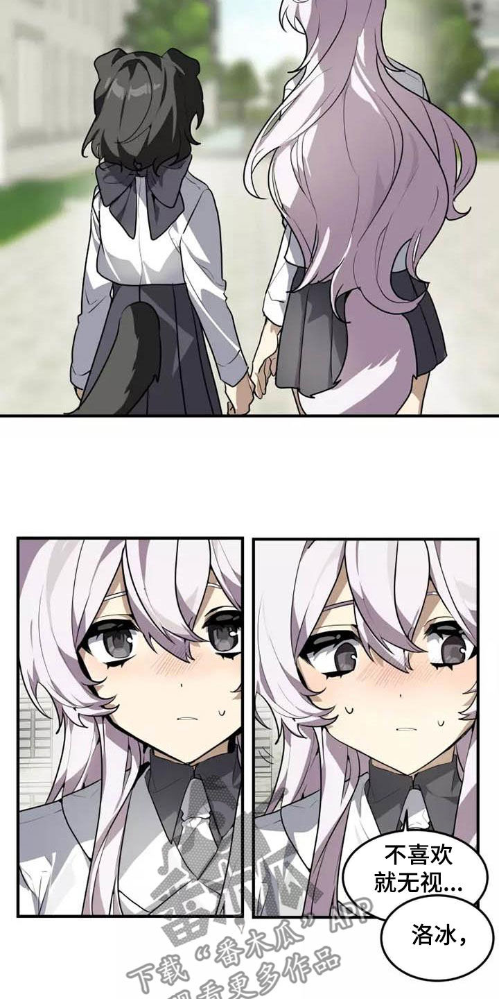 动物校园欺凌漫画,第35章：为什么说谎4图