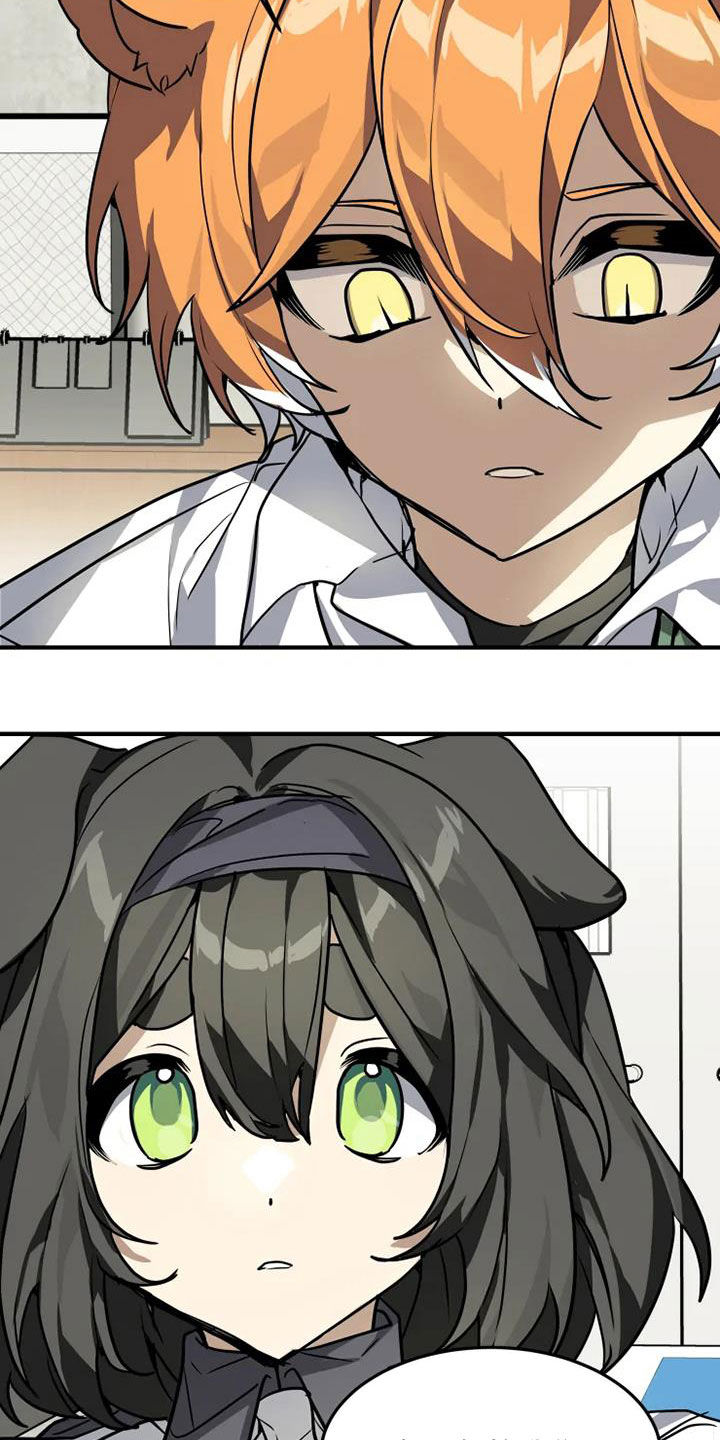 动物校园漫画,第26章：抗议5图