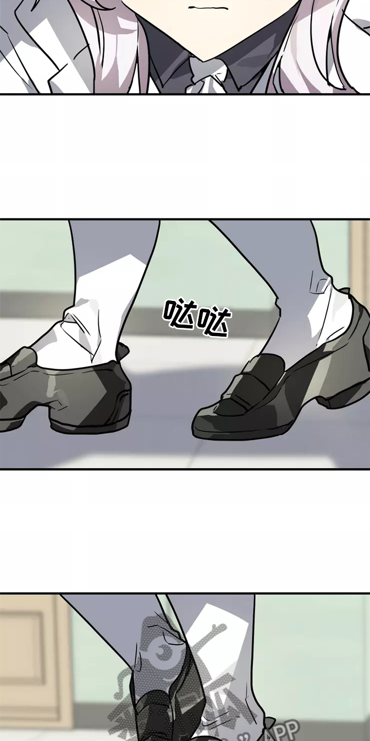 动物校园漫画,第41章：阻挠1图