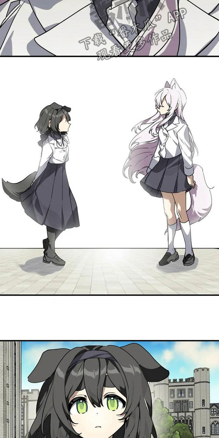 动物校园漫画,第32章：和你牵手2图