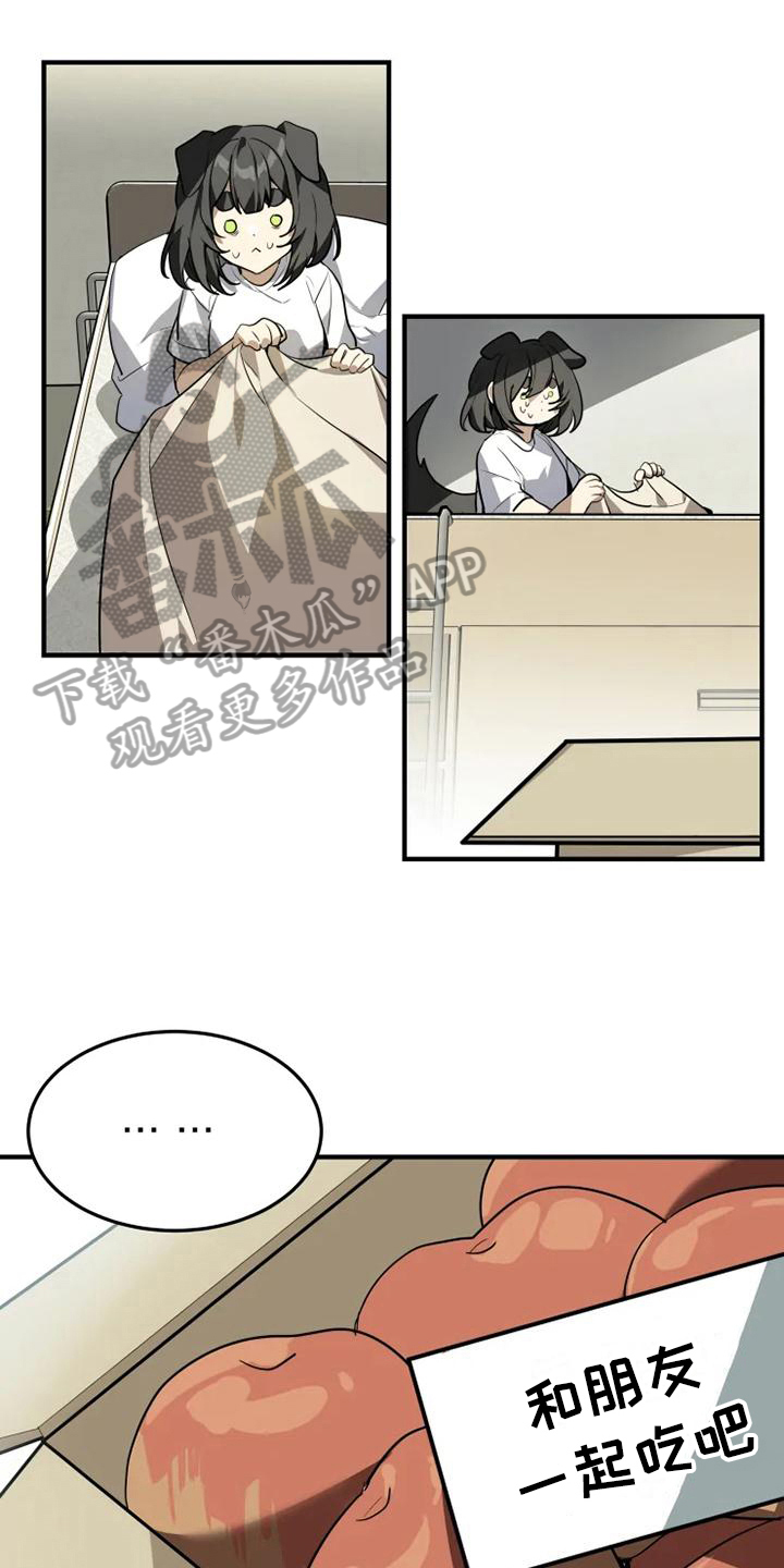 动物校园漫画,第16章：邀请1图